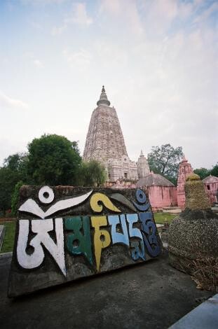 Bodh Gaya, Bihar. November 2006