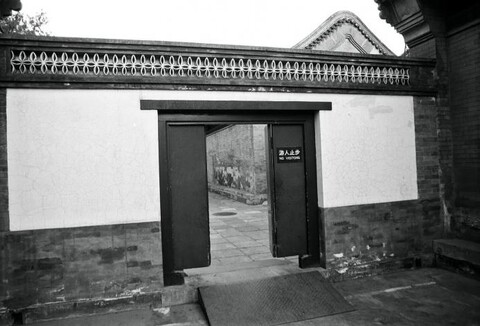 China. December 2007