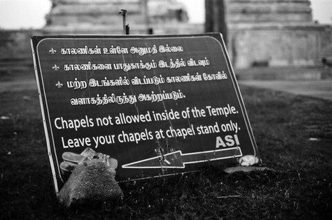 Tamil Nadu, India. August 2011