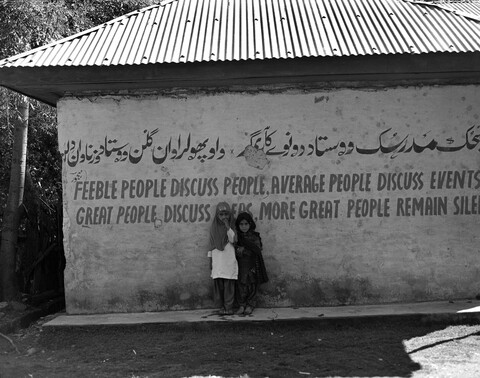 Lolab Valley, Kashmir. May 2016